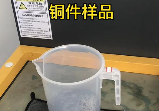 新巴尔虎右紫铜高频机配件样品